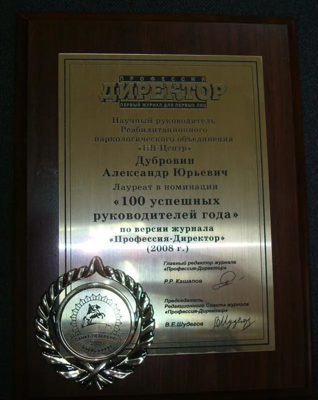 Сертификат Дубровиной Т.В.
